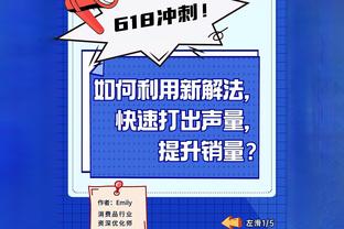 力压孙兴慜！吉马良斯是本赛季英超直塞球成功率最高的球员